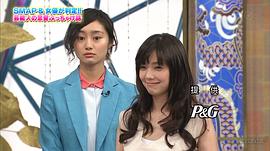 仓科加奈