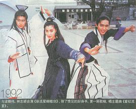 杨紫琼