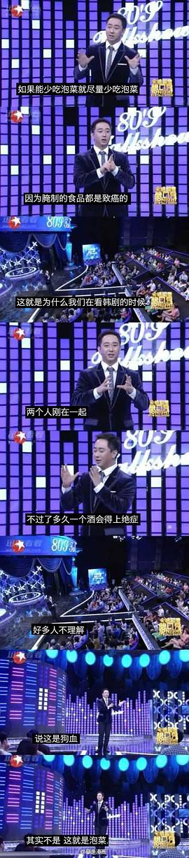 王自健