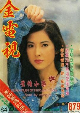 李婉华