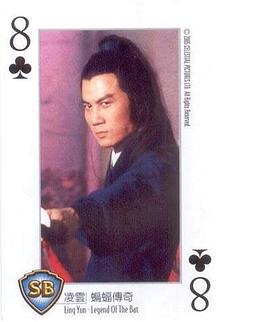 凌云