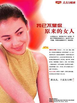 冼爱莲