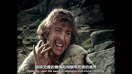 艾瑞克·爱都