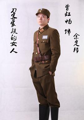 曾虹畅