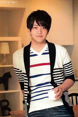 石川界人