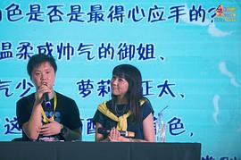 生天目仁美