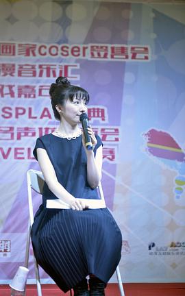 折笠富美子
