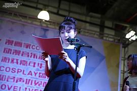 折笠富美子