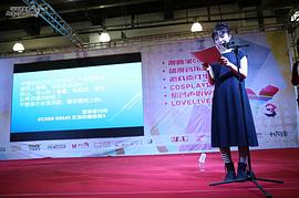 折笠富美子