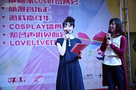 折笠富美子