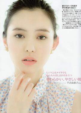 比留川游