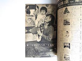 原田芳雄