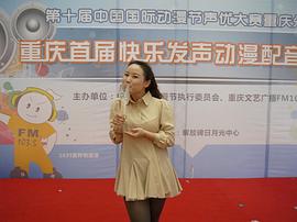 王雪沁