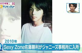 佐藤胜利