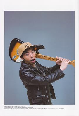 柄本时生