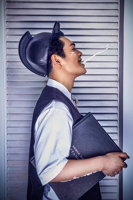 黄晖翔