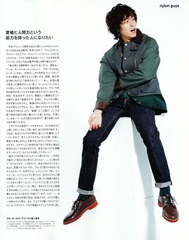 丸山隆平