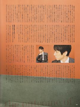 西岛秀俊