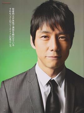 西岛秀俊