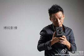 李康生