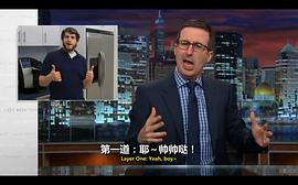 约翰·奥利弗