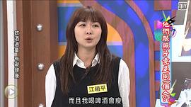 江祖平
