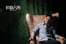 小沈阳