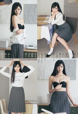 横山琉璃香
