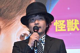 园子温
