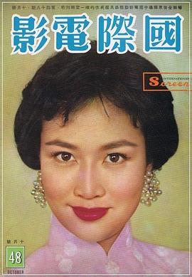 葛兰