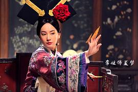 李媛