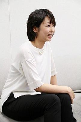 三瓶由布子