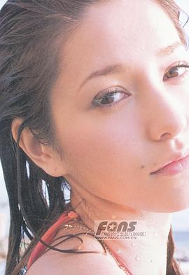 藤井莉娜