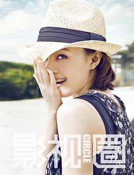 孙俪