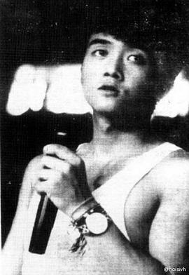 张楚