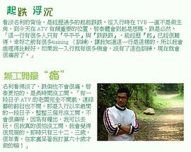 陈启泰