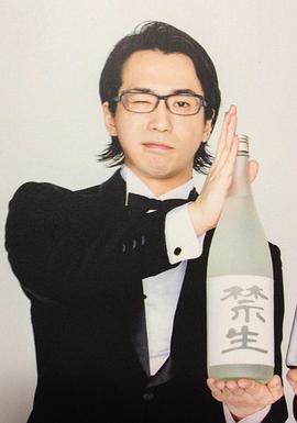 安元洋贵