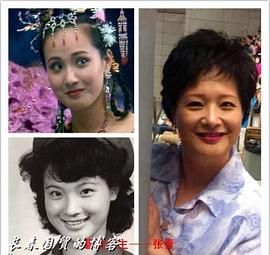 张青