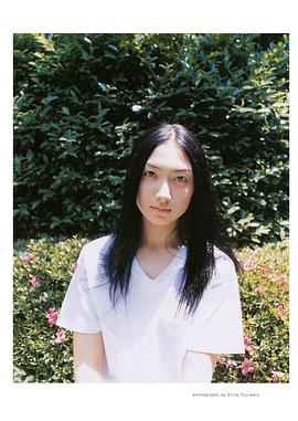 香椎由宇