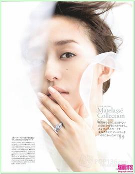 松岛花