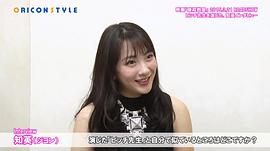 知英