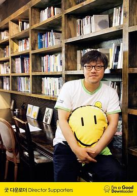 崔东勋
