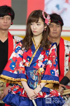 岛崎遥香