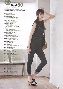 中条彩未