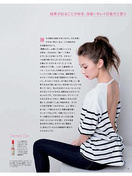 北川景子