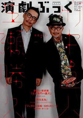 生濑胜久