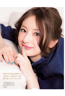 北川景子