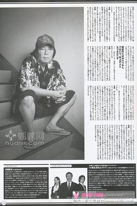 古田新太