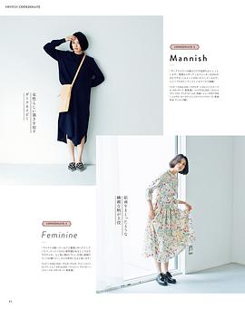 臼田麻美