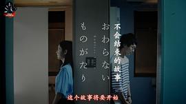 须贺健太